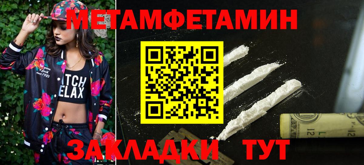 АМФ  АМФ  Алексеевка  Amphetamine VHQ 
