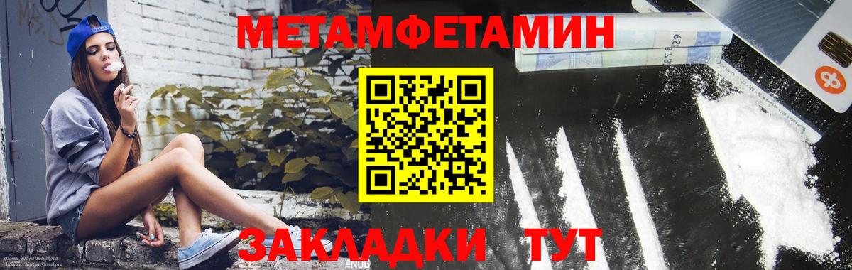 Amphetamine Розовый Алексеевка