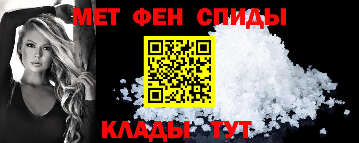 АМФЕТАМИН  АМФЕТАМИН  Вход с VPN  Amphetamine Premium  Алексеевка 