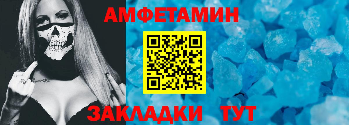 АМФ Premium Алексеевка