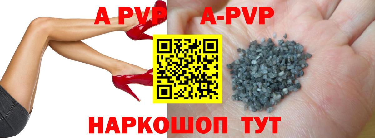 Alpha-PVP мука Алексеевка