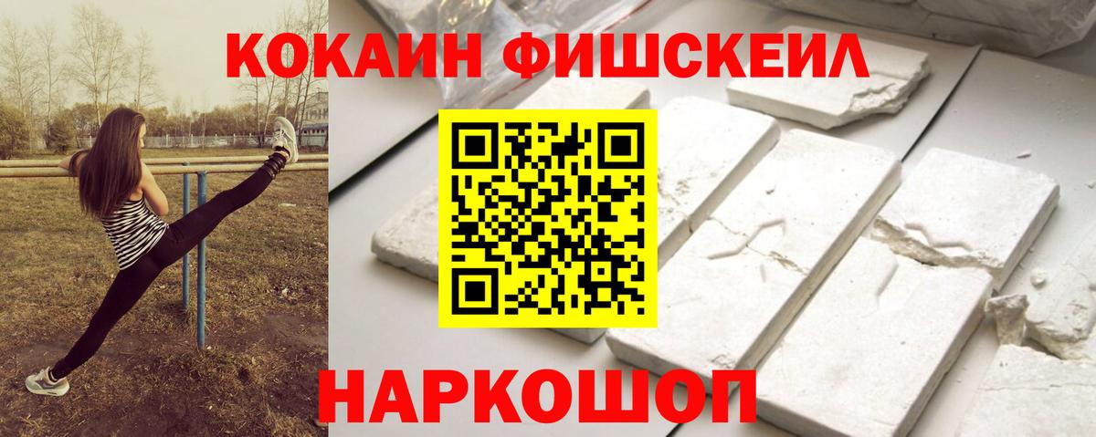 COCAIN Боливия  КОКАИН  Алексеевка  COCAIN Columbia 