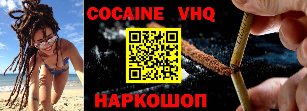LSD-25  Каннабис  Меф МЯУ МЯУ кристаллы  Алексеевка  Гашиш  COCAIN  Вход с VPN 