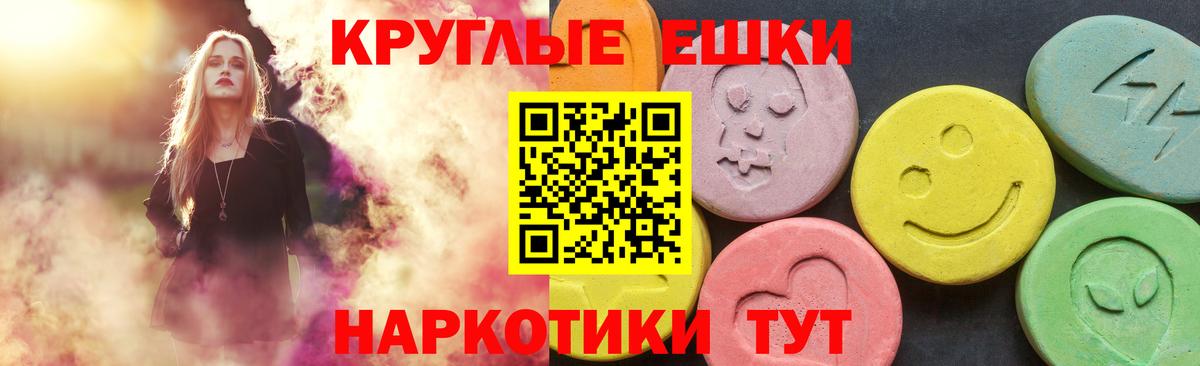Экстази диски  Вход с VPN  ссылка на мегу ссылки  Алексеевка  Ecstasy mix  Ecstasy 