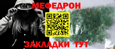 а пвп мука Аргун