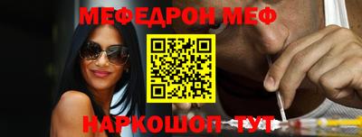 МДМА Азнакаево