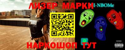 молекула духа Апшеронск