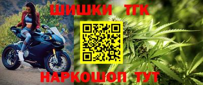 молекула духа Апшеронск