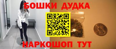мефедрон мука Апрелевка