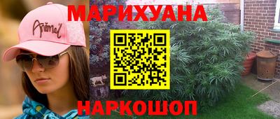 мефедрон мука Апрелевка