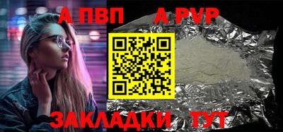 молекула духа Апшеронск