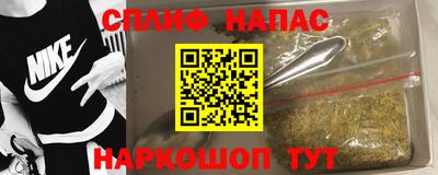 молекула духа Апшеронск