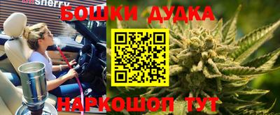 мефедрон мука Апрелевка