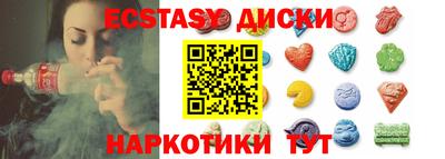 молекула духа Апшеронск