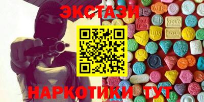 молекула духа Апшеронск