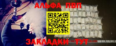 а пвп мука Аргун