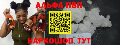а пвп мука Аргун
