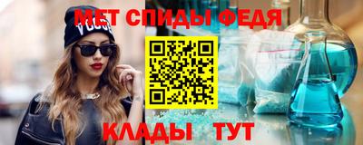 мефедрон мука Апрелевка