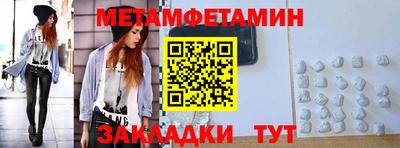 мефедрон мука Апрелевка