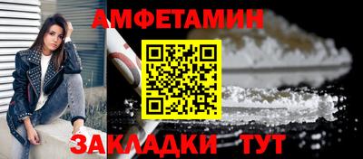 мефедрон мука Апрелевка