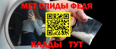 мефедрон мука Апрелевка