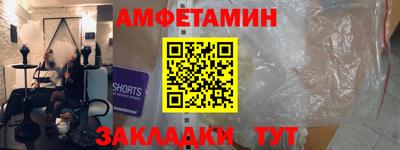 молекула духа Апшеронск