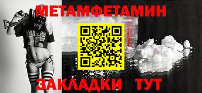 мефедрон мука Апрелевка