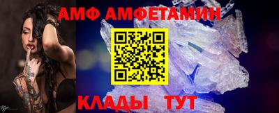 молекула духа Апшеронск