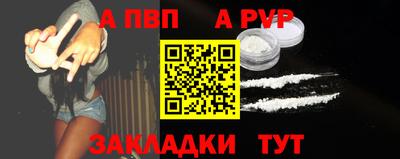 мефедрон мука Апрелевка