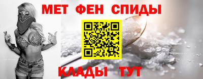 мефедрон мука Апрелевка
