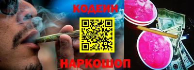молекула духа Апшеронск