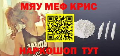 молекула духа Апшеронск