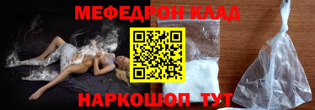 Алексеевка  Мефедрон  Меф мука  Вход с VPN  купить наркотики сайты  Меф кристаллы 