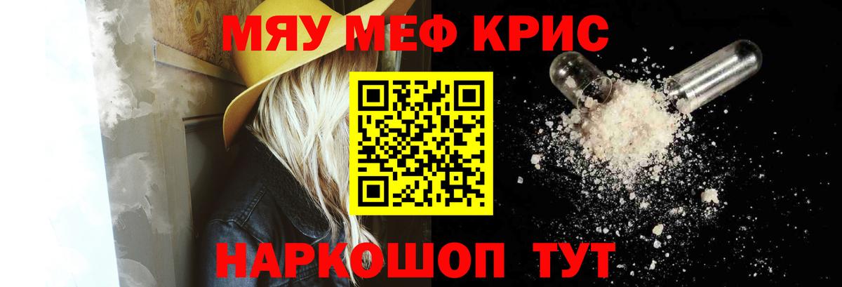 МЕФ мука Алексеевка