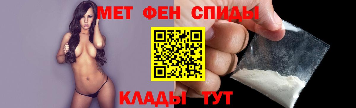 Первитин  Вход с VPN  Алексеевка  Метамфетамин Methamphetamine  Метамфетамин Methamphetamine 