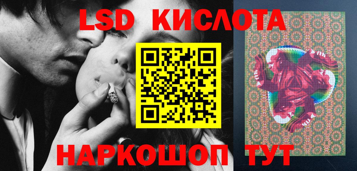 Марки NBOMe  Марки NBOMe 1,8мг  Вход с VPN  Марки NBOMe 1,8мг  Алексеевка 