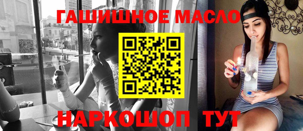 Дистиллят ТГК жижа Алексеевка