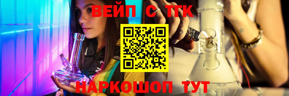 ТГК концентрат Алексеевка