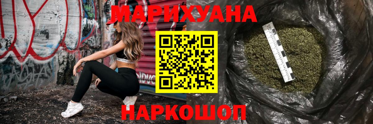 Канабис сатива  Бошки марихуана Amnesia  МАРИХУАНА THC 21%  Бошки Шишки планчик  Алексеевка 