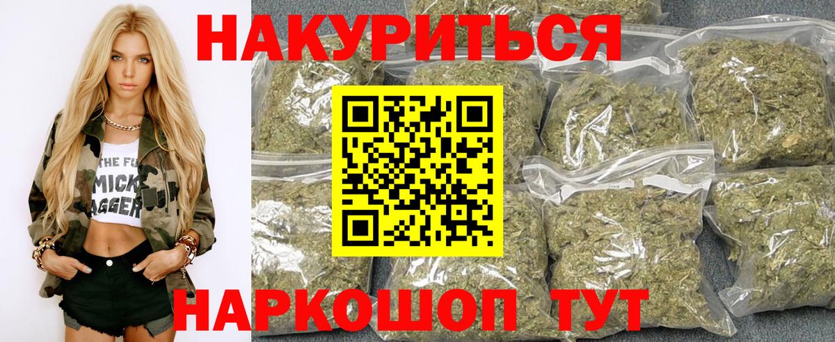 Алексеевка  Марихуана сатива  Шишки марихуана Bruce Banner  Вход с VPN 